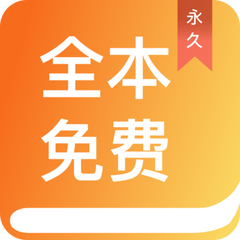 买球的APP排行榜